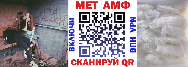 мега ТОР Усолье-Сибирское АМФЕТАМИН 97% хочу наркоту