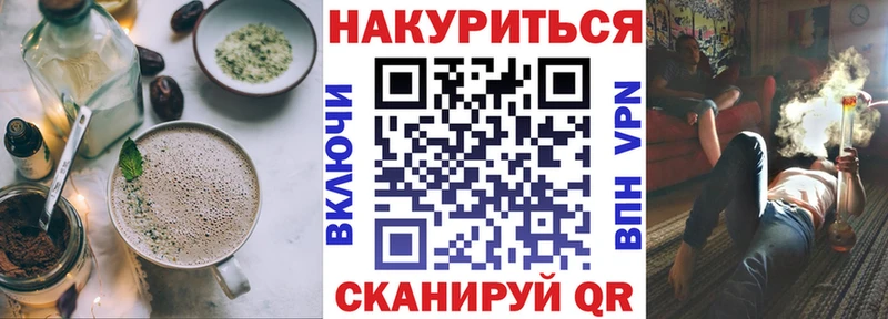 Печенье с ТГК марихуана  Усолье-Сибирское 