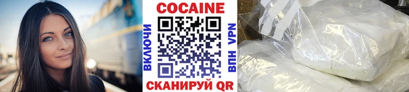 mega tor купить закладку Усолье-Сибирское КОКАИН Fish Scale