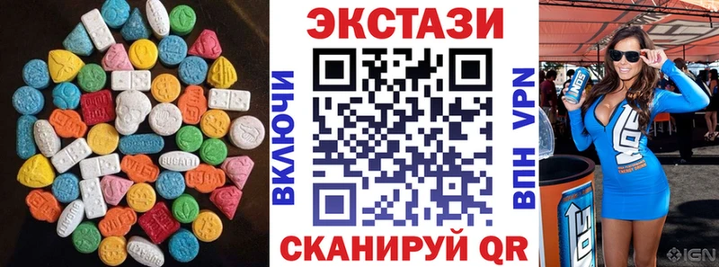 купить закладку  Усолье-Сибирское  ЭКСТАЗИ Philipp Plein 