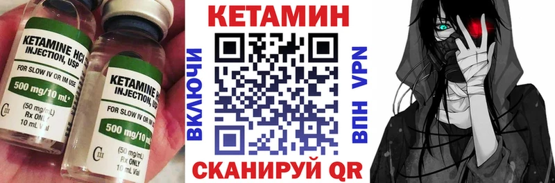 купить закладку  Усолье-Сибирское  площадка официальный сайт  Кетамин VHQ 