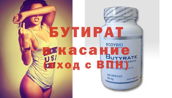 шишки Алексин