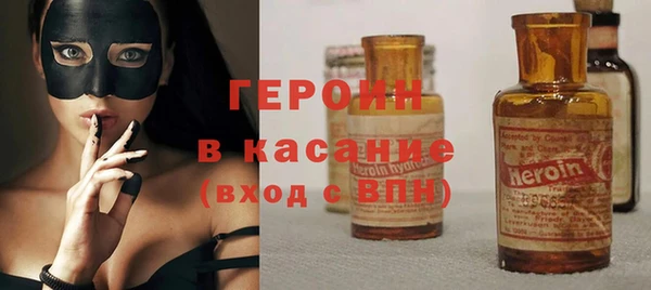 героин Алексеевка
