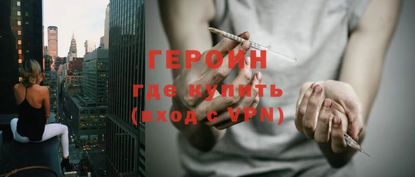 героин Алексеевка