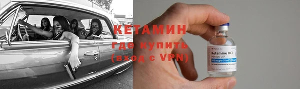 гидропоника Магас