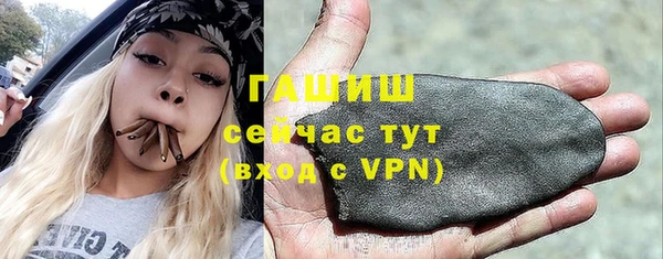 шишки Алексин