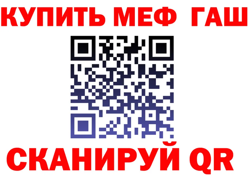 КЕТАМИН VHQ ONION площадка гидра Усолье-Сибирское