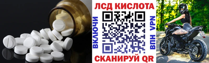 продажа наркотиков  Усолье-Сибирское  LSD-25 экстази кислота 