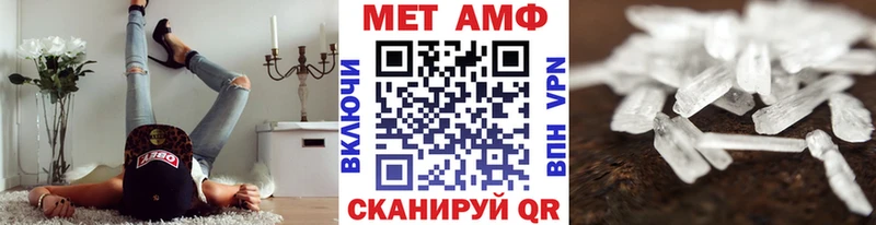 Метамфетамин пудра Усолье-Сибирское