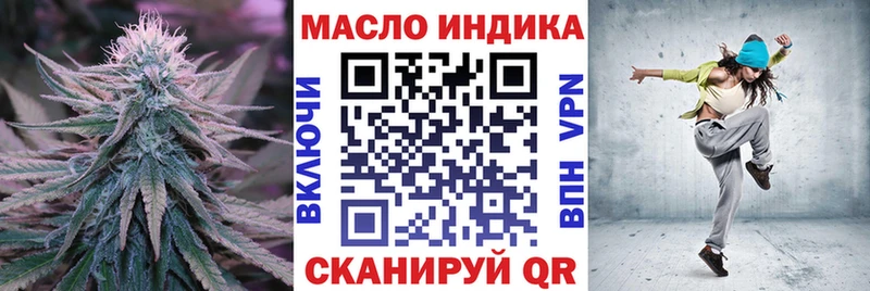 сколько стоит  Усолье-Сибирское  ТГК вейп с тгк 