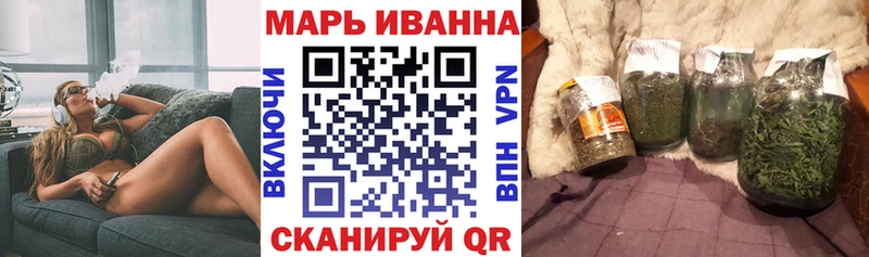 МЕГА онион  Усолье-Сибирское  Каннабис план 